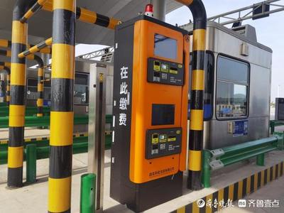 青岛胶东机场收费站启用智能“收费机器人”，引领省内交通收费新变革
