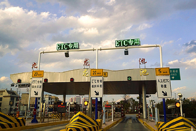 智慧赋能高效通行 探究高速公路收费站交通收费设备的演进与优化